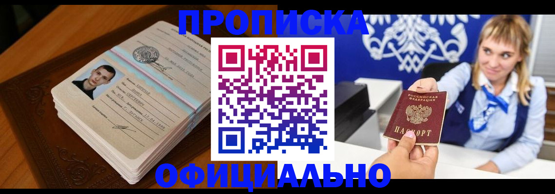 регистрация в Строителе