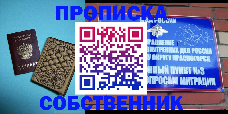 форма 3 в Строителе